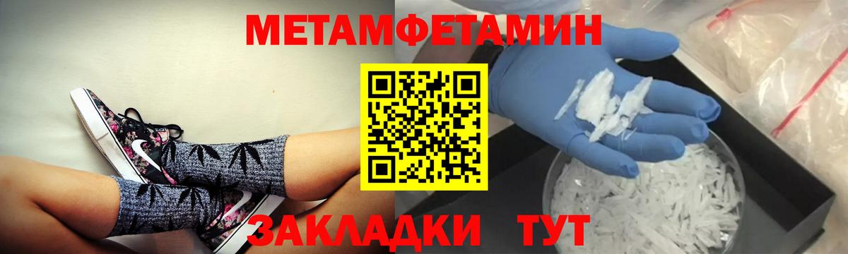 Amphetamine  АМФЕТАМИН  Губаха  АМФЕТАМИН 98%  mega tor  Вход с VPN 