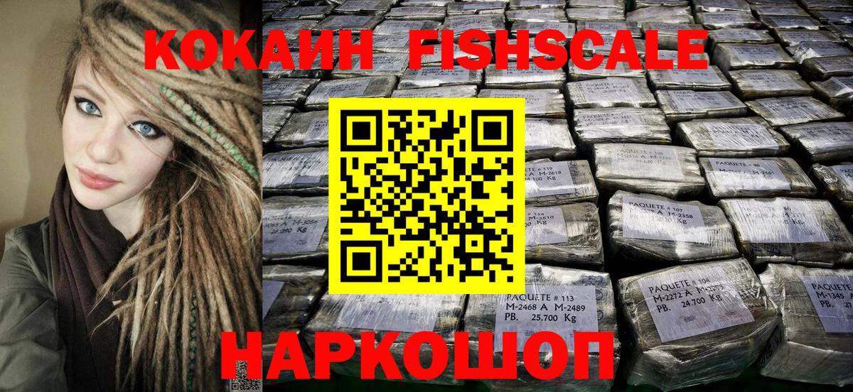 Cocaine 97%  COCAIN Columbia  Вход с VPN  COCAIN  Губаха 