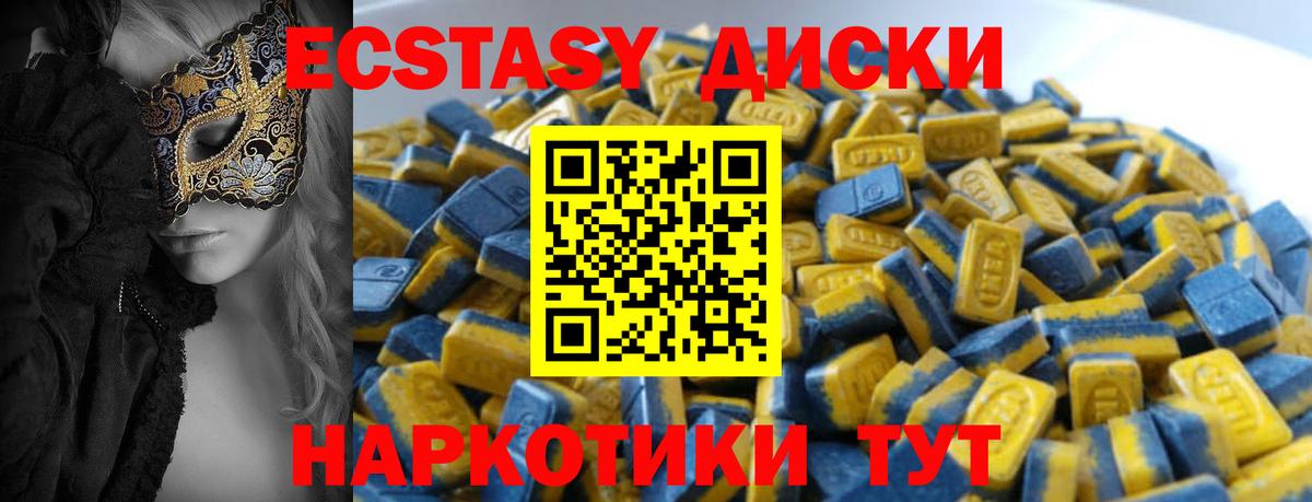 хочу   Экстази бентли  Вход с VPN  ЭКСТАЗИ 99%  Губаха 