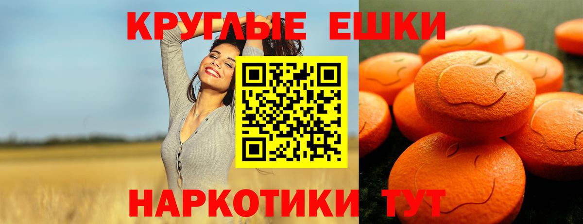 Ecstasy DUBAI Губаха
