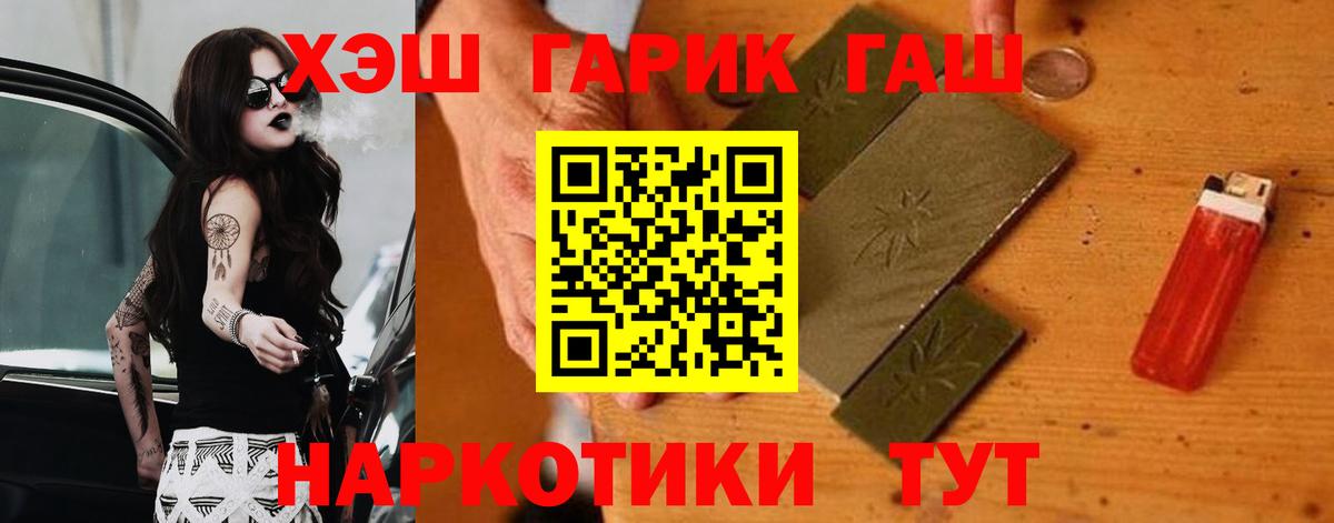 Губаха  ГАШ AMNESIA HAZE  Вход с VPN  ГАШ  ГАШИШ Cannabis 