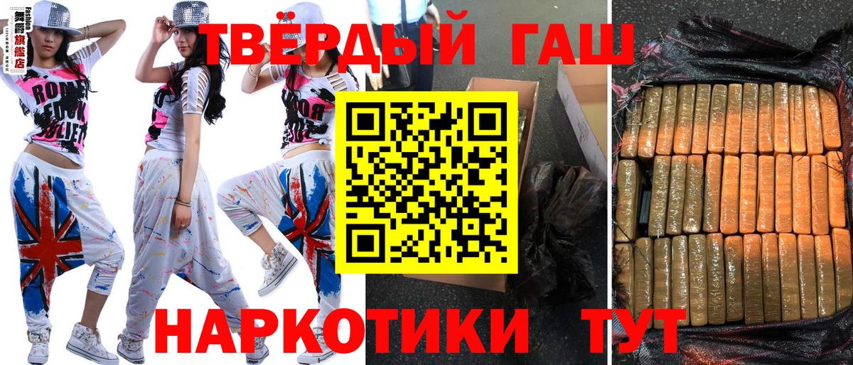 Гашиш Premium Губаха