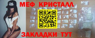 спайс Гатчина