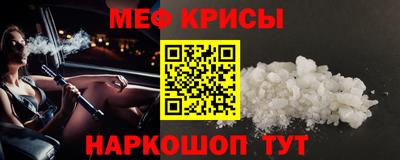 ALPHA-PVP Гай