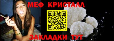 mdpv Гагарин