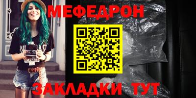 mdpv Гагарин