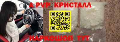 mdpv Гагарин