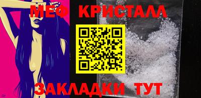 mdpv Гагарин