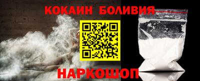 спайс Гатчина