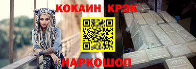 спайс Гатчина