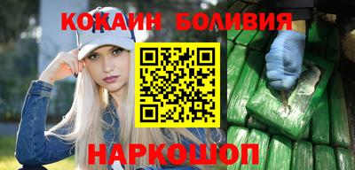 спайс Гатчина