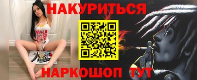 спайс Гатчина
