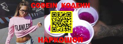 спайс Гатчина