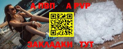 ALPHA-PVP Гай