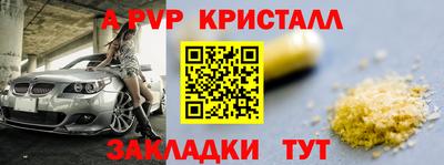 mdpv Гагарин