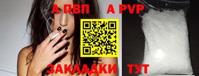 спайс Гатчина