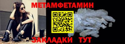 ALPHA-PVP Гай