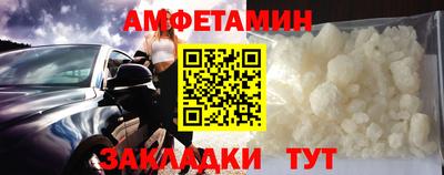 спайс Гатчина