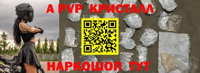 ALPHA-PVP Гай