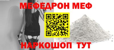 спайс Гатчина