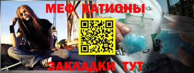 mdpv Гагарин