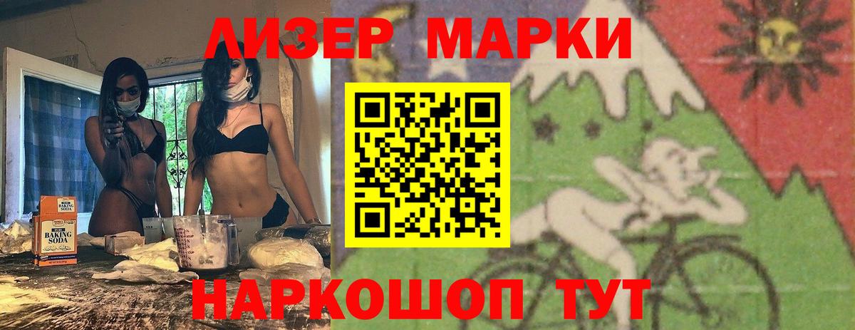 Лсд 25 экстази кислота Губаха