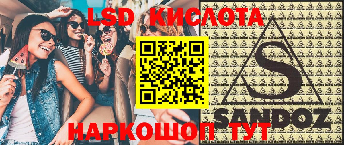 Наркотические марки 1500мкг Губаха