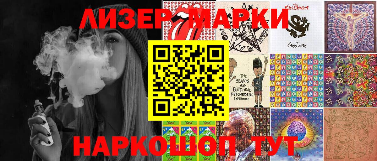 Марки NBOMe 1500мкг  Вход с VPN  Губаха 