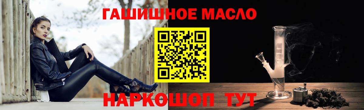 ТГК концентрат Губаха