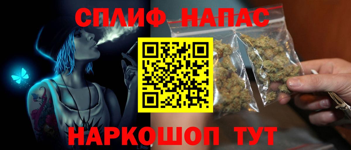 Губаха  Каннабис марихуана  Марихуана Bruce Banner  Вход с VPN  Бошки марихуана VHQ 